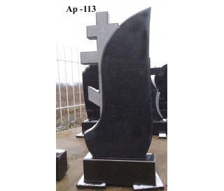 Ар-113